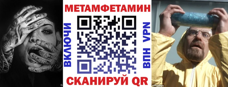 АМФЕТАМИН 97%  хочу   Болохово 