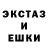 ЭКСТАЗИ Punisher Frere Tuck