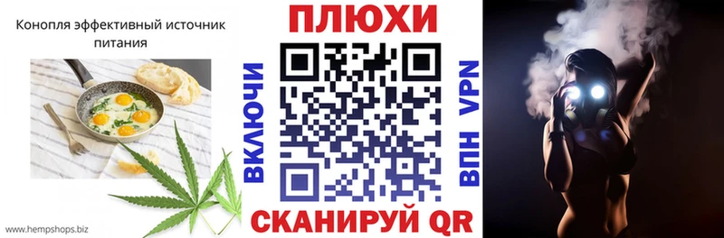 Печенье с ТГК конопля  купить наркотик  Болохово 