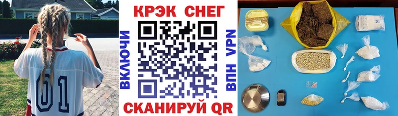 COCAIN Колумбийский Болохово