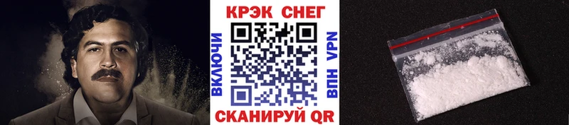 Кокаин VHQ  Болохово 