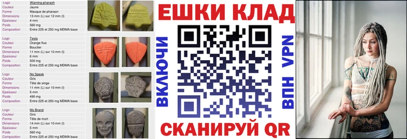 Экстази mix  Болохово 