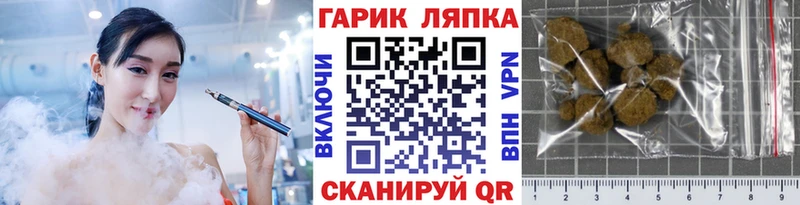 ГАШ гарик  Болохово 
