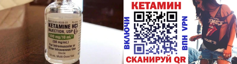 КЕТАМИН VHQ  kraken tor  Болохово 