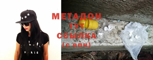 ГАЛЛЮЦИНОГЕННЫЕ ГРИБЫ Абинск