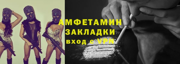 Альфа ПВП Абаза