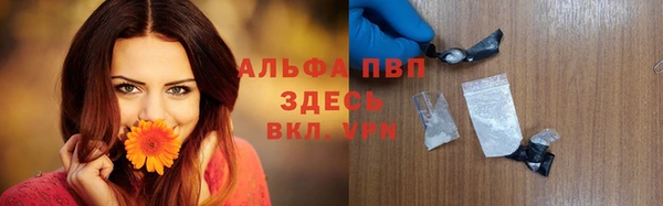эйфоретик Абдулино