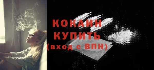 ГАЛЛЮЦИНОГЕННЫЕ ГРИБЫ Абинск