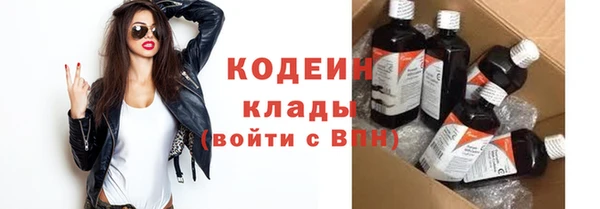 эйфоретик Абдулино
