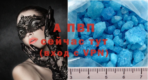 ALPHA-PVP Алзамай