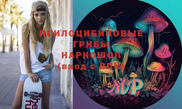 кристаллы Алексин
