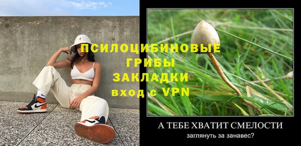 эйфоретик Абдулино