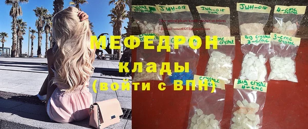 Альфа ПВП Абаза