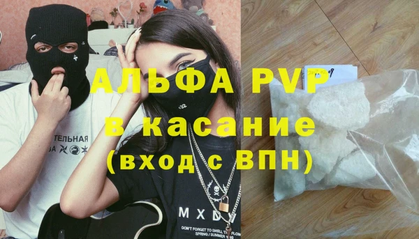 эйфоретик Абдулино