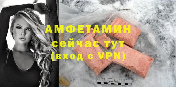 ALPHA-PVP Алзамай