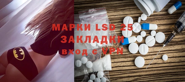 эйфоретик Абдулино