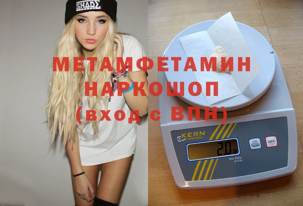 ГАЛЛЮЦИНОГЕННЫЕ ГРИБЫ Абинск