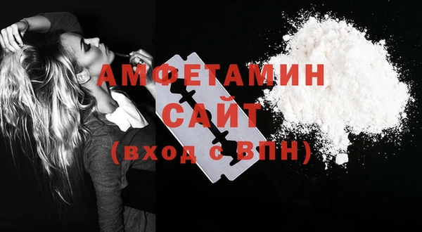 эйфоретик Абдулино