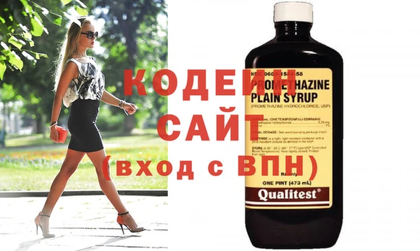 Альфа ПВП Абаза