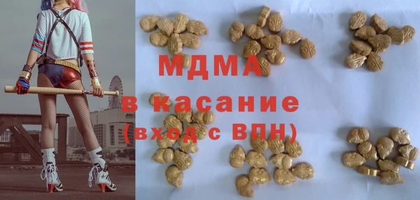 ГАЛЛЮЦИНОГЕННЫЕ ГРИБЫ Абинск