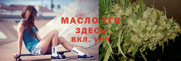 Альфа ПВП Абаза