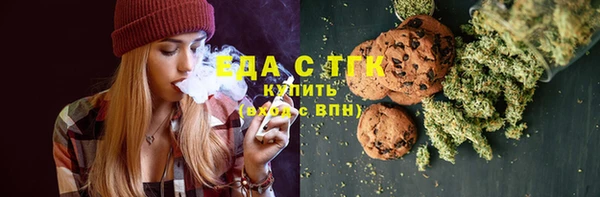 Альфа ПВП Абаза