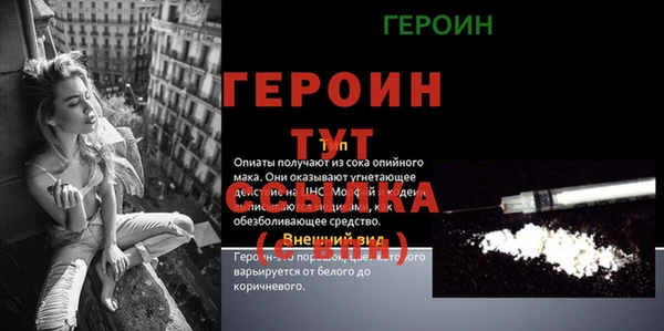 Альфа ПВП Абаза