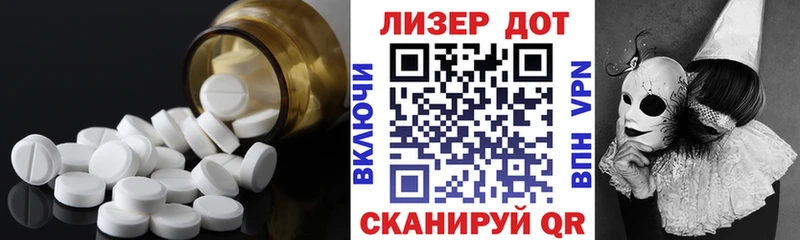 ЛСД экстази кислота  Болохово 