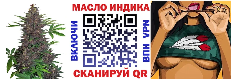мега рабочий сайт  Болохово  Дистиллят ТГК THC oil  наркотики 